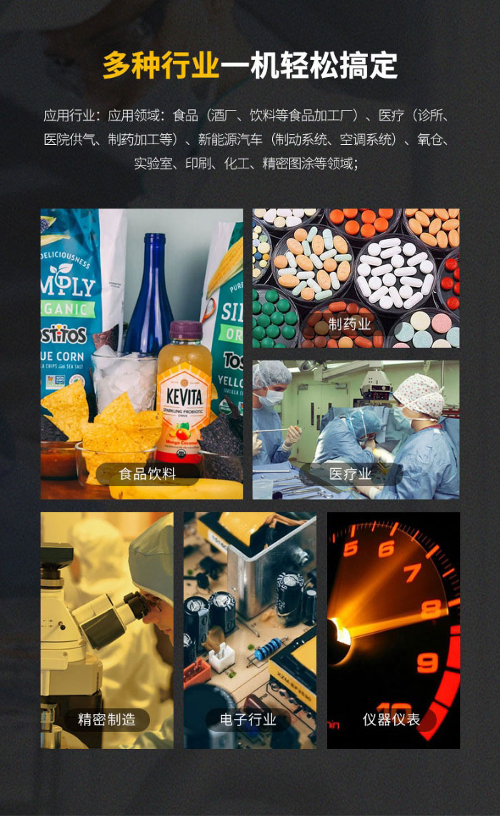 葆德BD-WSTK系列_无油涡旋式空压机---B&D葆德空压机_20234472338_03.jpg